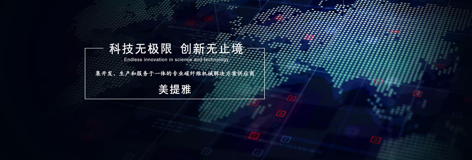 �����ţ����ݣ���е���޹�˾